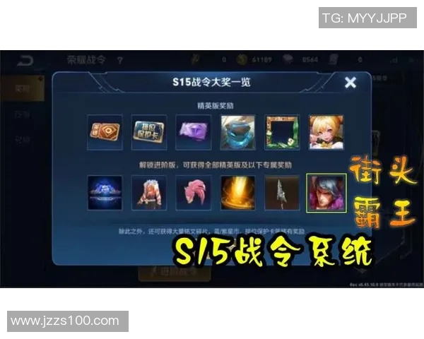 s15电竞总决赛王者荣耀耐力全攻略从零开始助你夺冠之路