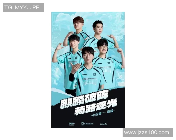 2026电竞新闻LNG战队在挑战者杯积分榜上以57分稳居第一展现强劲实力