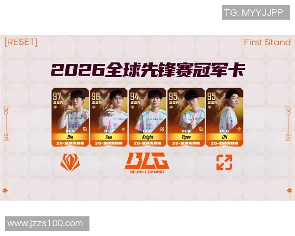 2026电竞新闻和平精英状态排行榜最新更新RNG战队荣登第六名展现强劲实力